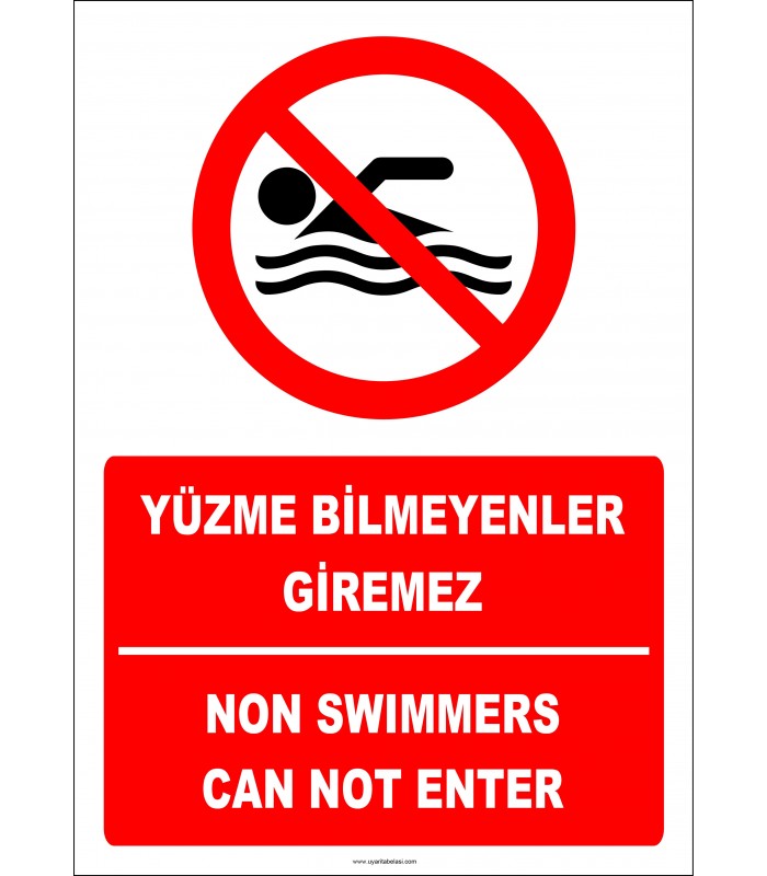 EF2314 - Türkçe İngilizce Yüzme Bilmeyenler Giremez, Non Swimmers Can Not Enter