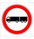 PF1317 - Treyler Giremez Trafik Levhası
