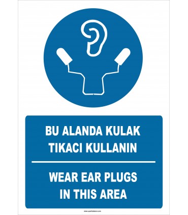 PF1788 - Türkçe İngilizce Bu alanda kulak tıkacı kullanın, Wear ear plugs in this area